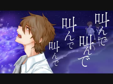 スペースゲイザー / ari