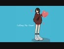 Telling My Heart/可不