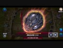 【オルフェゴール】WIN　vs　?【マスターデュエル】