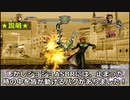 【ジョジョASBR】時の止まった世界で動けるバグ【PS4 ジョジョの奇妙な冒険オールスターバトルR】