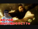 イーサンの逃亡劇。襲われる２人の探偵【Heavy Rain 心の軋むとき】#18