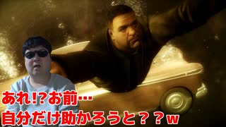 イーサンの逃亡劇。襲われる２人の探偵【Heavy Rain 心の軋むとき】#18