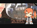 【Kenshi】足りない居ない【足立レイ】