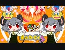 【再】サンドキャニオン★☆.mp4