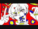 人エイ【キャスト】feat.flower
