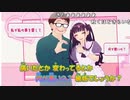 【うさね】歌を歌いたい。2023年4月9日