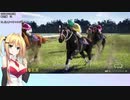 【ウイニングポスト10】(#009)マキさんの気まぐれウイポ10【弦巻マキ】実況プレイ