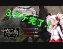 【Apex Legends】ついなちゃんレジェンド！×28