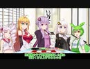 【Toon TRPG】ボイスロイド達がToon TRPGで遊ぶだけ2　前編【仮想卓】