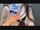 【うさね】ベランダでお寿司食べる。2023年4月9日