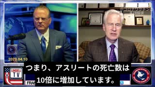 ピーター・マッカロー博士：ワクチンが心臓を損傷、接種以来アスリートの死亡が１０倍に！