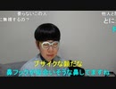 ニンポー（千代豊和） ガチな感じで嫌がられてる？