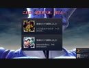 【ゆっくり実況】記念すべき日とは