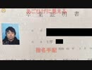 【七原くん】卒検合格を報告