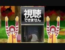 しずかなもり【ytpmv】