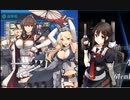 【艦これ】2023年春イベ【絶対防衛線！「小笠原兵団」救援】E5-3甲クリア