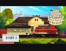 【Switch】おじいちゃんの記憶を巡る旅　その２　初見プレイ【まったり実況】