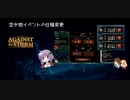 【Against the Storm】したっけ難易度「開拓者」で仕様変更された空き地イベントを体験しながら入植地を作ろうか【VOICEROID実況】