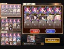 神獣玉兎降臨 神級　ダメージソースはロレッタ＋英雄王