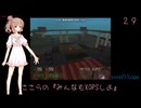 ささらの『みんなもXOPSしよ』 FORT_CAP2