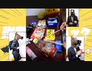 「強風オールバック」を家にあったゴミで叩いてみた