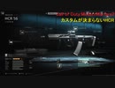 【実況プレイ】カスタムが決まらないHCR　ニシンソバの楽しくやるMW2【COD:MW2】