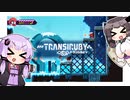【Transiruby】ゆかきりトランシルビィ part6