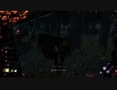 怨恨に怯えるメグ【Dead by Daylight】