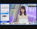 そっ置きできず自分に驚く戸北美月さん