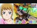 【EXVS2XB】ふみぱいの対戦動画 part311【紲星あかりVOICEROID実況　スターウイニングガンダム視点】