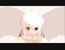 【MMD&UTAUカバー】おねがいダーリン【自作音源・自作モデル】