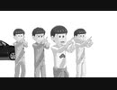 mmdおそ松さん - mic drop dance