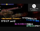 テラリアほぼ初見プレー_part2「怖いもの見たさで進むとロクなことがない」_VOICEROID実況解説