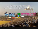 【PCFシーズン15・Fトーナメント】ファイ・ブレインvsラブライブ!Part2