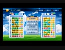 【PCFシーズン15・Fトーナメント】ハイスクール・フリートAチームvsスライム倒して300年Part1