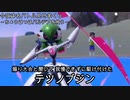 【実況】にわかガチ勢がポケモンSVでランクマに潜った結果、、、#３０【テツノブジン】