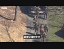 80秒で解説…米国防総省の機密情報流出、なぜ深刻なのか