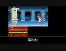 SRPG　まぞく無双　体験版