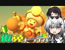 仮免ドライバーアリアルさん #16【マリオカートツアー】