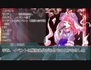 【CoC】 適当な奴らで舞踏会 幕間１【ゆっくりTRPG】