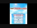 [3DS]Fate kaleid liner プリズマ☆イリヤ FULL SOUND TRACK