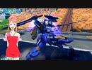 【EXVS2XB】まろテーロはんせーよー　part24
