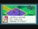 【実況】仲間の絆を感じる『流星のロックマン2』をあじわう Part19