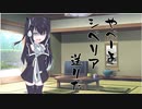 隣人のアリアルさんとミリアルさん　700『イェニチェリ』