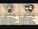 【ゆっくり実況】メルヘン少女たちの成長記録ー第29話ー【メルヘニカ-悪い魔女とたたかう話-】