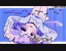 【ニコカラHD】琥珀糖【猫又おかゆ/ホロライブゲーマーズ】【インスト版(ガイドメロディ付)】