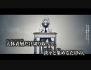 【ニコカラ】あなたにはなれない／椎乃味醂 off vocal