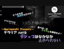 テラリアほぼ初見プレー_part6「デジャブはなかなか止められない」_VOICEROID実況解説