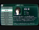 【パラノマサイト】七不思議に巻き込まれる群像ホラーミステリー(15.5)【資料集】