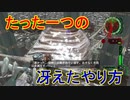 ウイングダイバー無双回【地球防衛軍6　DLC】を実況プレイ20